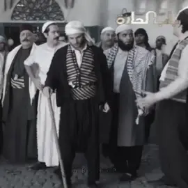 تشهد ايامي☝🏼😕. تسليك عشان مااسحب#مسلسلات_سورية #مسلسلات_شاميه #fyp #باب_الحاره #وائل_شرف 