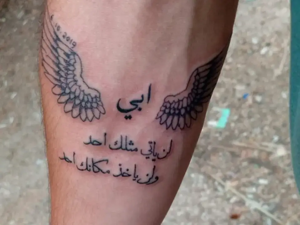 الله يرحمك يا ابوي الغالي الله يرحمك يا ابوي الغالي والله فقتانك صار لي ظهري يا بيي الغالي يا ريت نموت اخذني وخلاك والله من دونك ما تسمع الحياه 💔😥