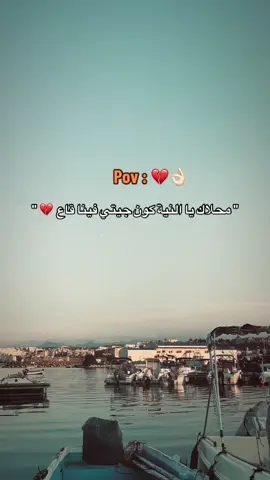 #fyyyyyyyyyyyyyyyy #fyp #foryoupage #jijel_____algér⚡❤ 