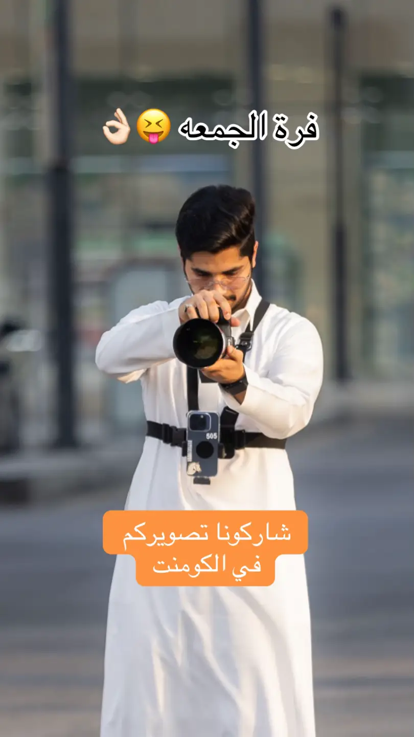 #فرة_الخبر #فرة_الحزام_الذهبي #انتشار_سريع #fyp #الشعب_الصيني_ماله_حل😂😂 
