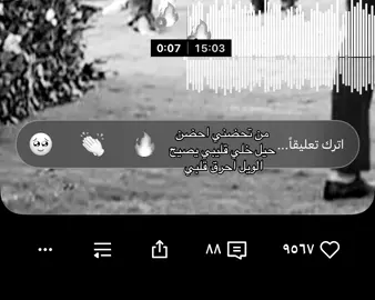 #اغاني #عراقي #اكسبلور #fyp 