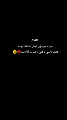 عبارتكم 💔😀 #اخر_اشي_نسختو💭🥀 #تصميم_فيديوهات🎶🎤🎬 #مالي_خلق_احط_هاشتاقات #عباراتكم_الفخمه📿📌 #تسليكي😂💕🦦
