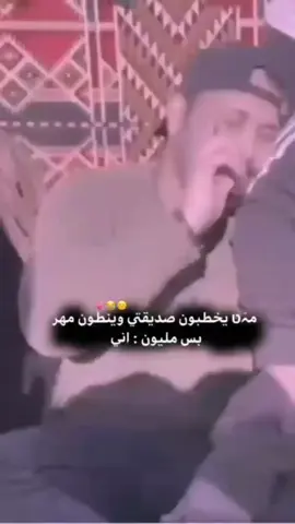 #تصميم_فيديوهات🎶🎤🎬 #الشعب_الصيني_ماله_حل😂😂 #اكسبلورexplore @✨𝑅𝑈𝑞𝑎𝑦𝑦𝑎ℎ رقية 🦋 #مشاهير_تيك_توك #طششونيي🔫🥺😹💞