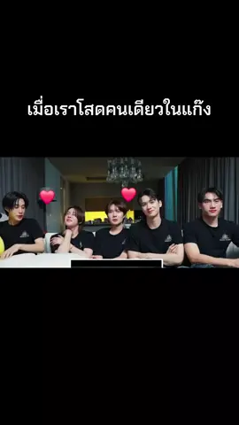 เอ็นดูน้อง555 #เก่งน้ําปิง #เติ้ลเฟิร์สวัน #เขมจิราต้องรอด #ปัง 