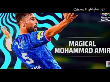 Part 3|Amir magical bowling spell vs kings highlights match2025@Imtiaz Waleed  #insightcreationrsearch #crickethighlights #cricketlover #unfreezemyacount #foryou 