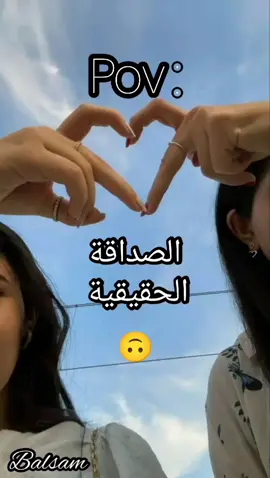 للبيستات 🌼@عشراقت فرح ❤️🖇️🌹🥀 