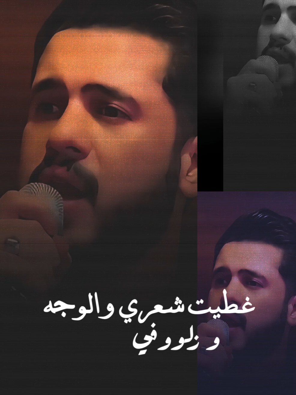 غطيـت شعـري والـوجه والهبـري&أحمـد سليمـان #احمد_سليمان #غطيت_شعري_والوجه_والهبري#محمد_دملخي #Dmlkhimusic #الدملخي🖤👑 