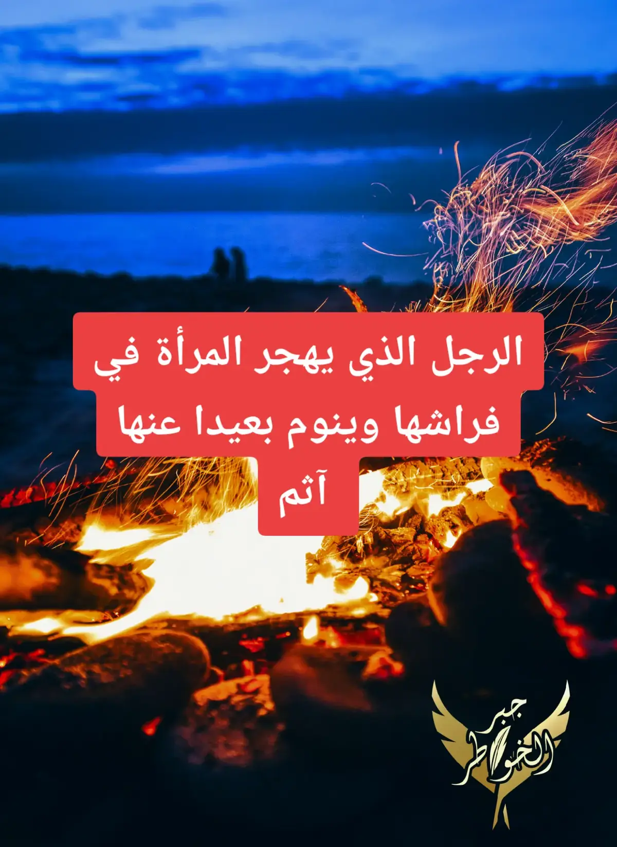#algeria #الشعب_الصيني_ماله_حل😂😂 #fouryou #fybシviral #fypシ゚ 