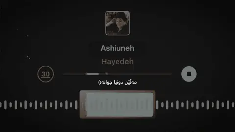 haydeh🤎’ #D #foryou #fypシ #clarkx7 #qaladze 