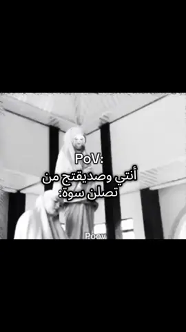 صدك مو🤣#طوركي_وعبدالله #طششونيي🔫🥺😹💞التخمط🌝💆🏻‍♀️🔫 #الشعب_الصيني_ماله_حل😂😂 #احبكم_يا_احلى_متابعين #unfrezzmyaccount 
