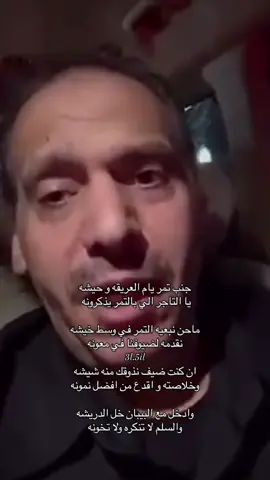 #fyp #تلقرام_بالبايو 