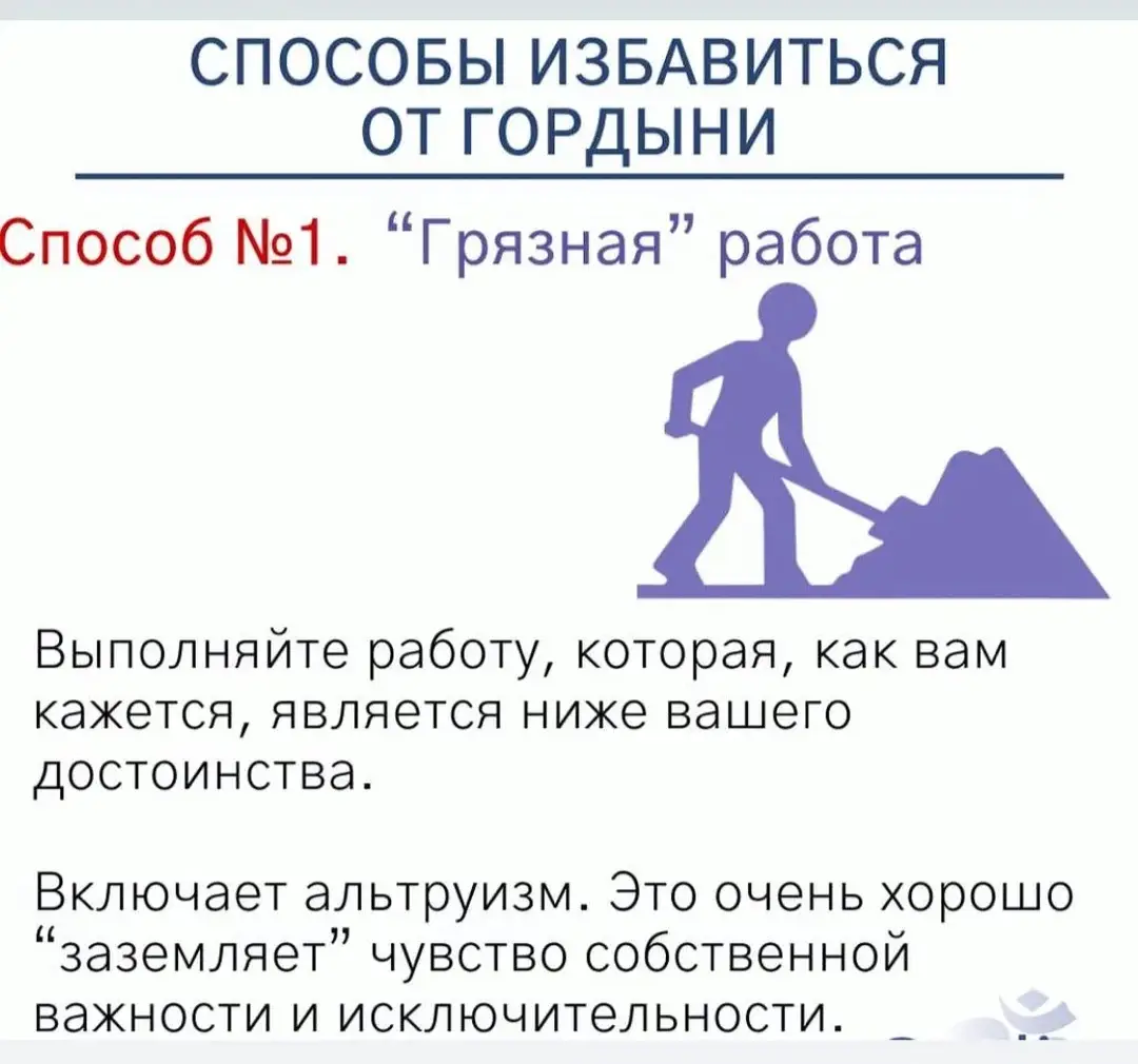 #причинавомне 