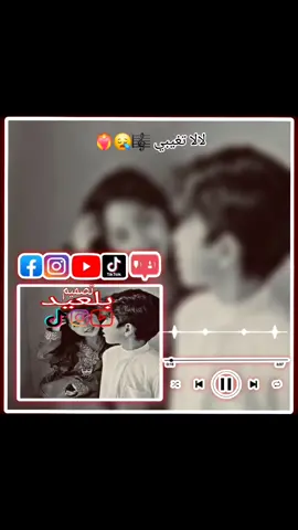 #تصميم_فيديوهات🎶🎤🎬 #اغنيه🇱🇾🇱🇾 #ليبيا_طرابلس_مصر_تونس_المغرب_الخليج #مليون_مشاهدة❤ #مغربيه🇲🇦 