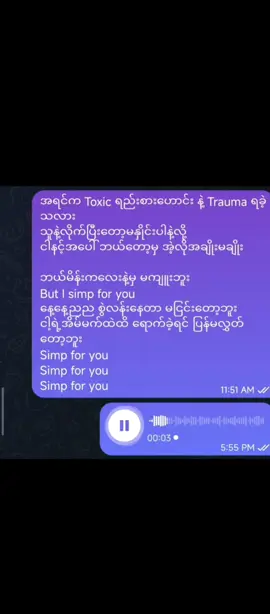 Simp For You (feat. Ye Lay) — Yung Hugo(cover)#fypシ゚ #foryou #fyp #simpforyou 
