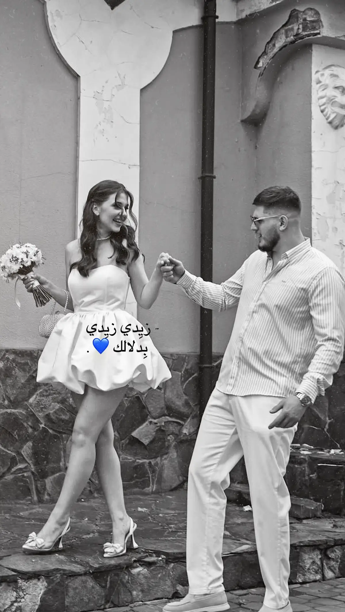 - زيِدي زيِدي بِدلالك 💙. #saef_sabbah1 