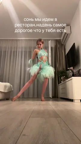 для всех кто просил показать платье на мне) #бальныетанцы #ballroomdance #танцы #рекомендации #бальныеспортивныетанцы 