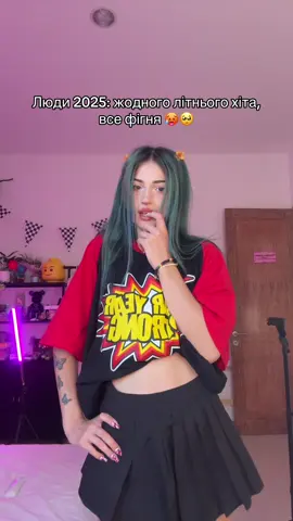 ЙооОооо, хто памʼятає? 😱😎😎😈