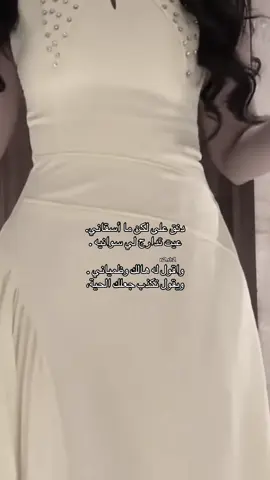 دنق على لكن ما أسقاني.#اكسبلورexplore 