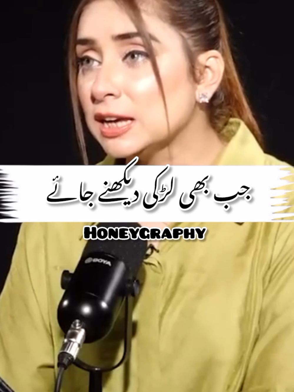 larki dekhne jain #foryou #foryoupage #fyp #fypシ #viral 