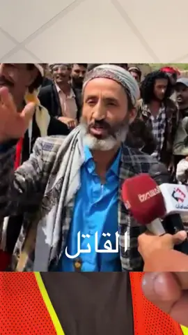 قصيه هزت مدينة جبن محافظة الضالع ، فاجعه ان لله وان اليه راجعون #juban #اليمن #محافظات 