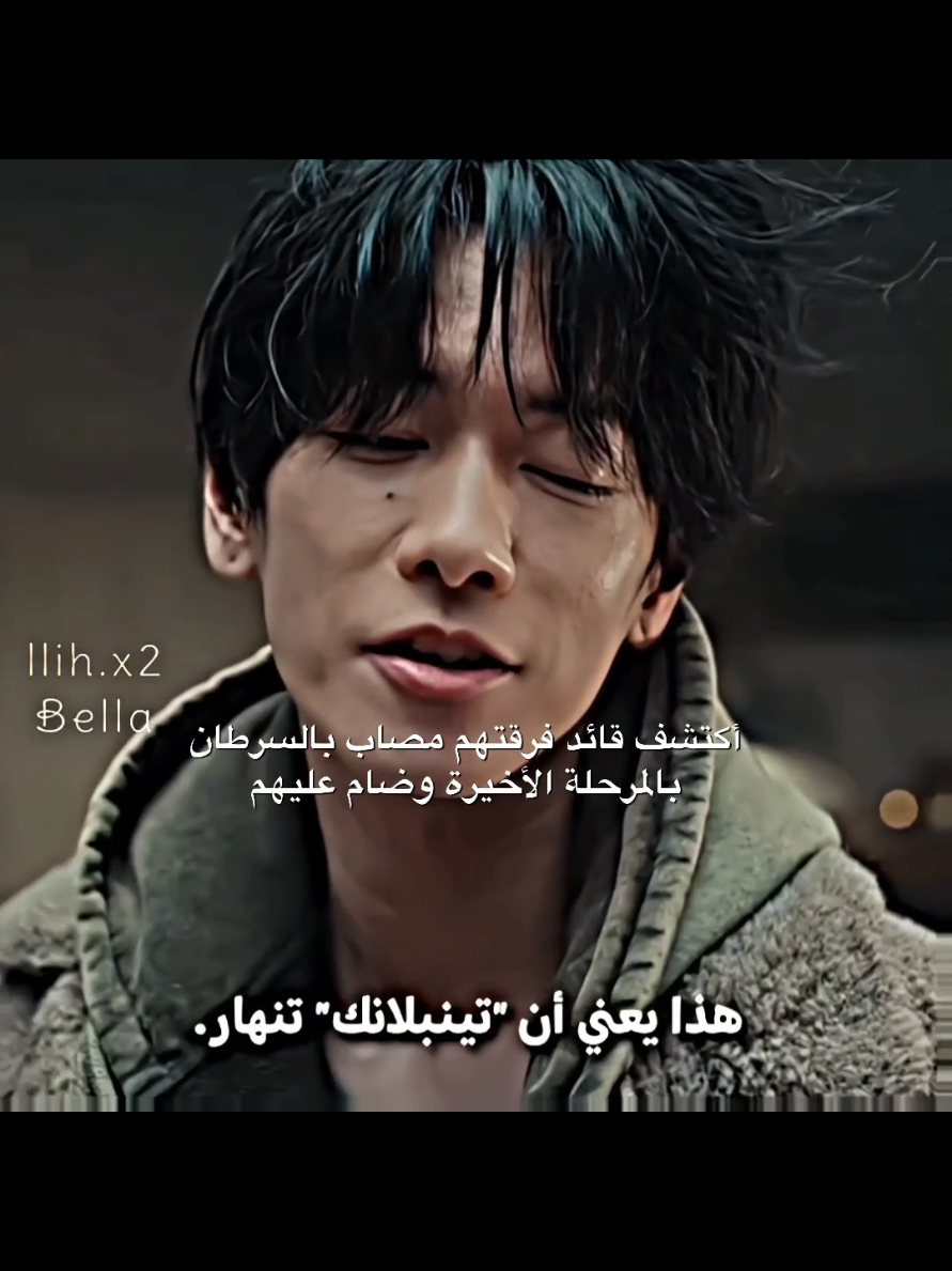 يحزن 😭😭. #قلب_زجاجي #جيدراما #ياباني #اكسبلور 