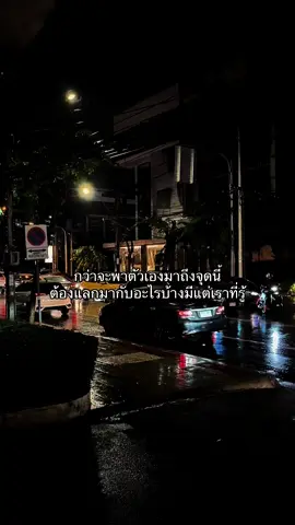 #ฟีดดดシ #เธรด #เธรดชีวิต #เปิดการมองเห็น #ยืมลงสตอรี่ได้ 