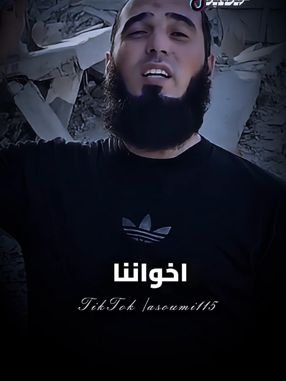 شاركو هذا المقطع من اجل يوصل للجميع#غزة_العزة🇵🇸 #غزة_العز#صنعاء  .  .  #greenscreen #t 