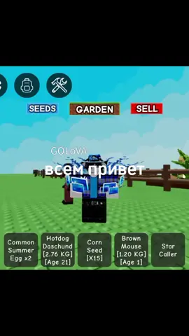 #growagarden #jandel #subscribe #гровагарден #Roblox #проект #трейд 