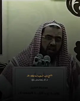 #وليد_السعيدان #السلف #السلف_الصالح#السلفية 