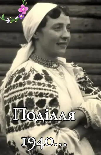 #НАШАІСТОРІЯ #🇺🇦 