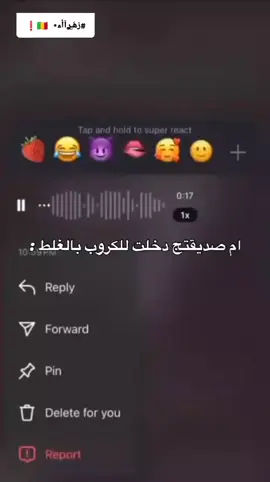 رزاله من العمرر #😅🗿 #لڪگوت #زهوش🐥🙃 #الشعب_الصيني_ماله_حل #bbbbbbbbbbbbbbbbbbbbbbbbb @﮼دوديِ 🐾. @↻♯̶.لـَــٍولـَــٍي.↻🇬🇧🍃 @@♯①﮼عــنـونـه🇩🇿🤞🏽 @✟ @↯˼ ♯ بِٓنينَ┊🇫🇮🍃↯ @↺♯̶إيـِلِيـن.↺🇬🇧🍃 @𓆩🇬🇧⃤𓆪َأاٍم الفــوُف @⤹♯̶زهــو 🎭♭ دك فضايح
