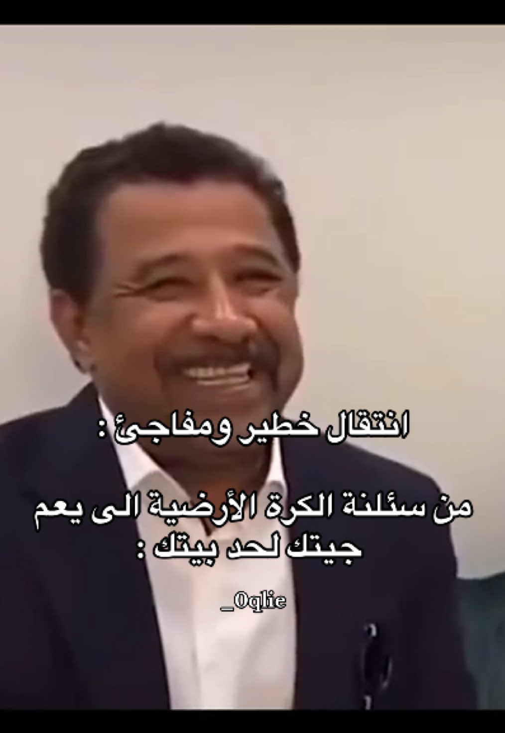 حقيقي 😂😂😂#اكسبلور 