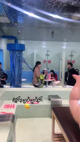 #الصين #سياحة #china #سفر #كوفي 