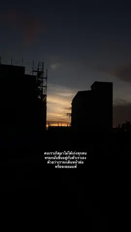 #เธรด #อย่าปิดการมองเห็น #เธรดความรู้สึก #fyp 