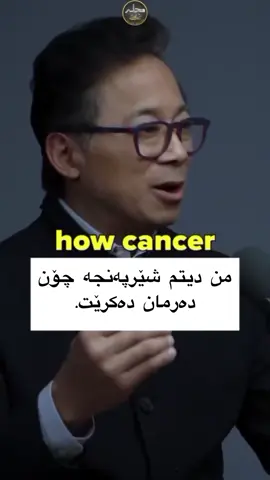 #ئەکتیڤبن🥀🖤ـہہـ٨ــہــ❥ــ٨ـ #fffffffffffyyyyyyyyyyypppppppppppp #cancer #zaxo_duhok_hewler_slemani_hawler #how 