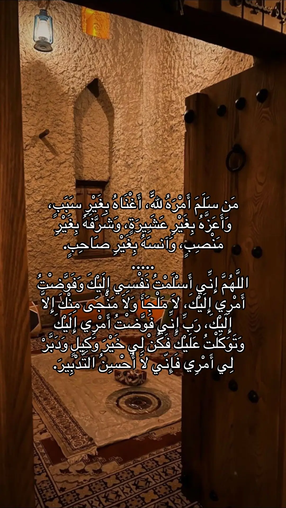 #يارب #المعجزات #دعاء #اكسبلورexplore #تؤجر #لك_الحمد_والشكر_يارب #عمان #الاحساء #لايكات #متابعة #اين_وق#دعاء_عظيم #ربي #ربي_يدخلك_الجنة_ويحقق_امنياتك 