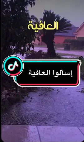 #اللهم_صلي_على_نبينا_محمد #tiktok #سبحان_الله_وبحمده_سبحان_الله_العظيم 