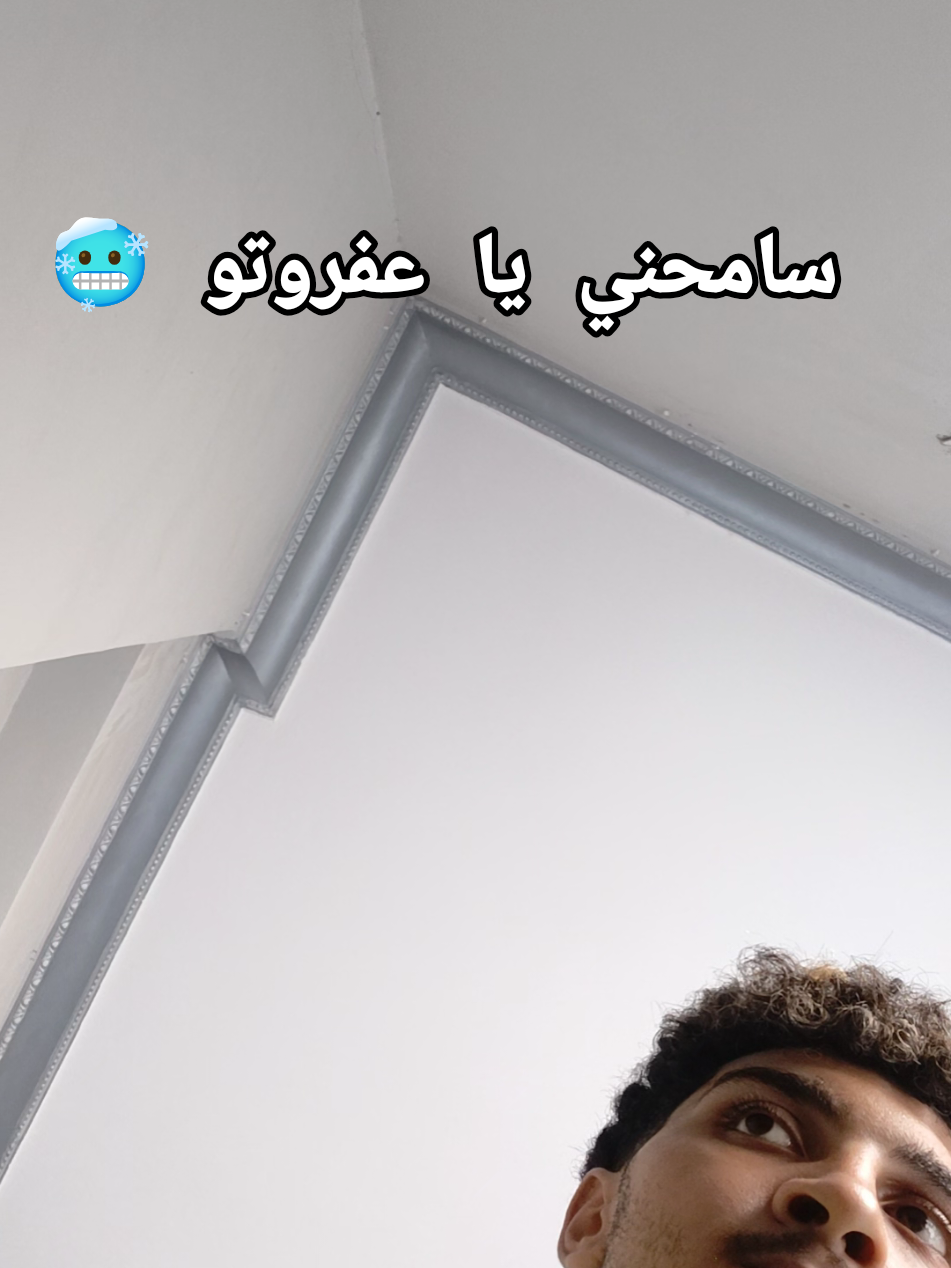 @AFROTO | عفروتو #fyp #عفروتو #afroto #الشعب_الصيني_ماله_حل😂😂 