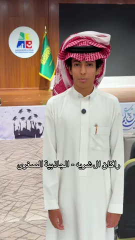 @شركة دار الأحفاد للتعليم 
