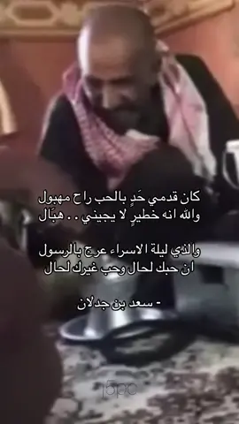 #شعر #قصيد 