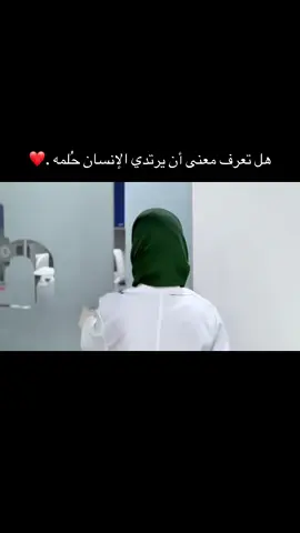 #fyp #ليبيا🇱🇾 #الزاوية_العنقاء_طرابلس_صبراتة_مصراتة #الزاويه_العنقاء_ليبيا🇱🇾 #تحاليل_طبية 