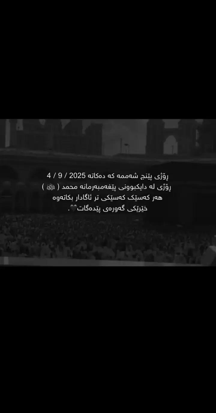 #viral #VivaCutApp #الهم_صلي_على_محمد_وأل_محمد 