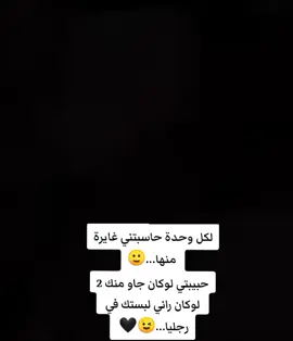 😌🖤