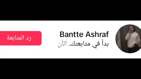 يلا مين عايز فديو زي ده 😂😉#fouryou #foryoupageofficiall 