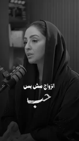 الزواج عهد! #حب #زواج #علاقات 