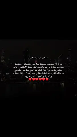 #اوصفه_بكلمه_وتجاهل_ان_استطعت💔 