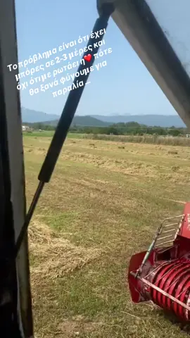 #mpesforyou #agriculture #farmers #karditsagreece🇬🇷 