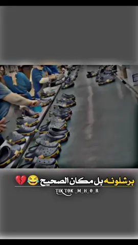 صح شباب 🎗😂#الشعب_الصيني_ماله_حل😂😂 #وهيكااا🙂🌸 #عمحاكيكن🤝🌚🖤 #تصميم_فيديوهات🎶🎤🎬 
