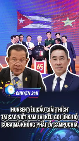 Husen lên tiếng về việc Việt Nam kêu gọi hỗ trợ Cuba #tintuc #tinnong #campuchia #hunsen #cuba 