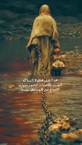 <؛>‏ هذا الجيل محظوظ لامتلاگهِ أحدث الگاميرات لِتصوير سنوات الضياع من عمرهِ بأعلى جودة! #وبس_والله🤞🏻 #مبعثر١٩٩٠🎶  #مجرد________ذووووووق🎶🎵🤞🏻 #مجرد________ذووووووق🎶🎵🤞🏻 #hkmat_mhmd 